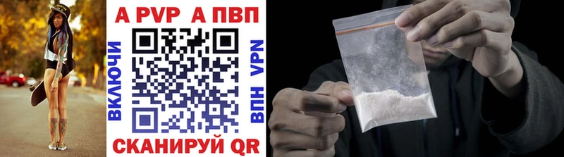 Купить закладки  Нея  Alpha PVP кристаллы 