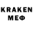 APVP кристаллы KARI G