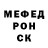 КЕТАМИН VHQ Arthur_ Dip