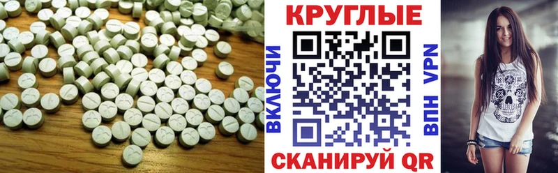 ЭКСТАЗИ 280 MDMA  Купить закладки  Нея 