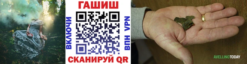 Купить  Нея  Гашиш Ice-O-Lator 