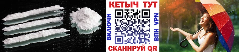 Купить закладки  Нея  Кетамин VHQ 