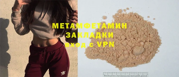 ALPHA-PVP Елабуга