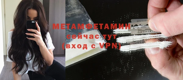 ALPHA-PVP Елабуга