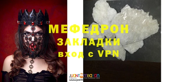 ALPHA-PVP Елабуга