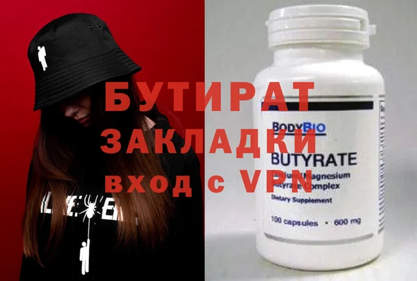 круглые Ельня