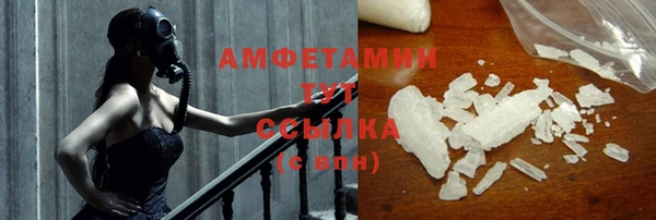 кокаин премиум Елизово