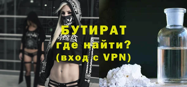 ALPHA-PVP Елабуга
