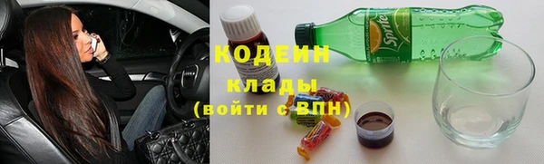 ALPHA-PVP Елабуга