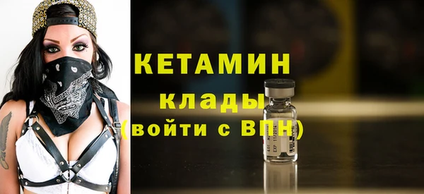 ALPHA-PVP Елабуга