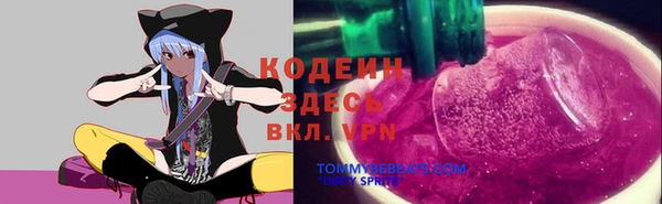 кокаин премиум Елизово
