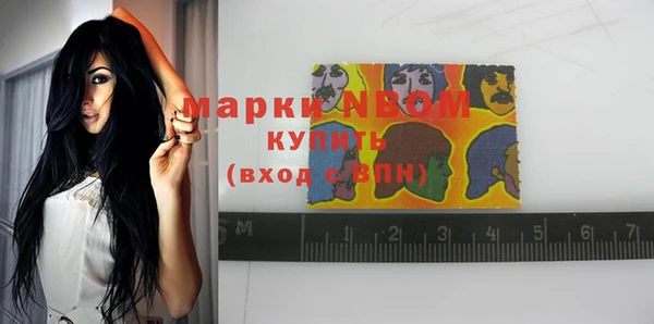 кокаин премиум Елизово