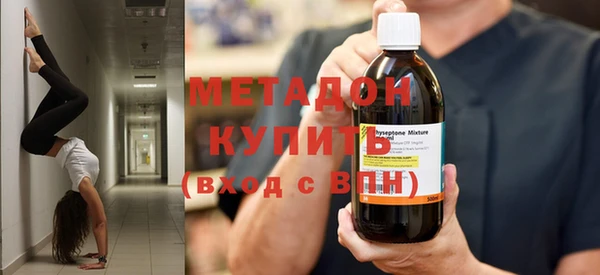 кокаин премиум Елизово