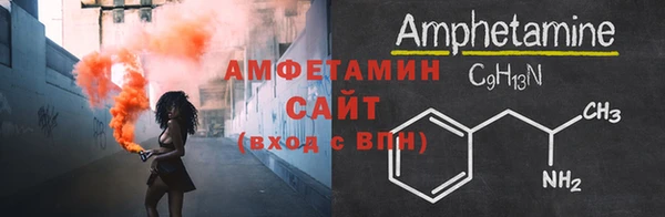 кокаин премиум Елизово