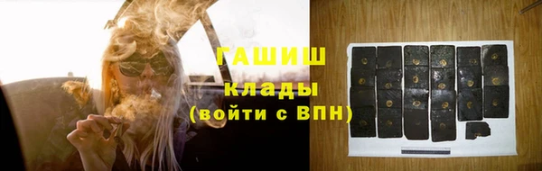 кокаин премиум Елизово