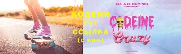 ALPHA-PVP Елабуга