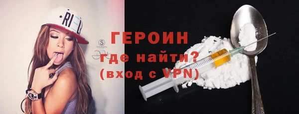 ALPHA-PVP Елабуга