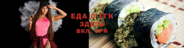кокаин премиум Елизово