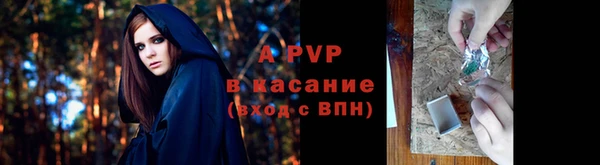 кокаин премиум Елизово