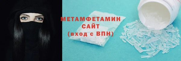 ALPHA-PVP Елабуга