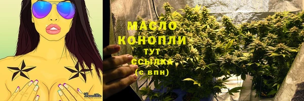 кокаин премиум Елизово