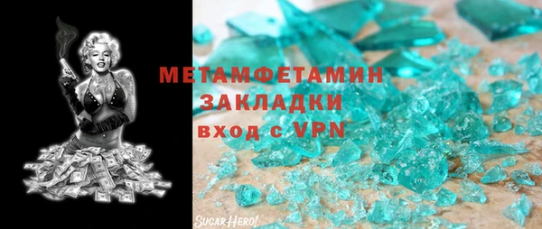 кокаин премиум Елизово