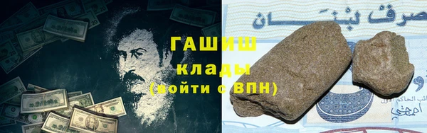 кокаин премиум Елизово