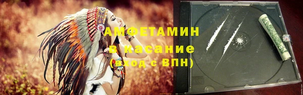 ALPHA-PVP Елабуга