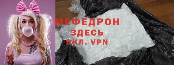 ALPHA-PVP Елабуга