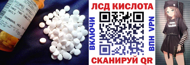 Купить  Нея  ЛСД экстази кислота 