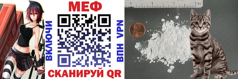 Купить закладки  Нея  Меф кристаллы 