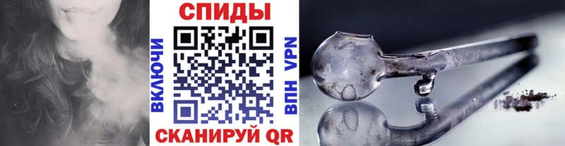 Метамфетамин мет  Купить закладки  Нея 