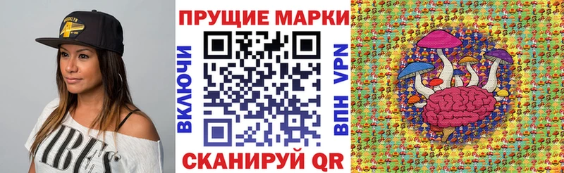 Марки 25I-NBOMe 1500мкг  Купить закладки  Нея 