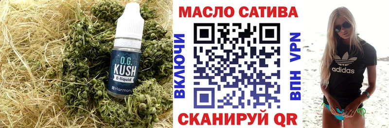 ТГК вейп с тгк  Купить где  Нея 